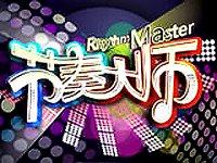 Rhythm Master Music Game Online Arcade Game