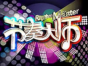 Rhythm Master Music Game Online Arcade Game