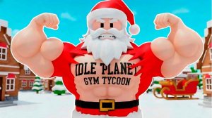 Idle Planet: Gym Tycoon Simulation Game - Idle Game